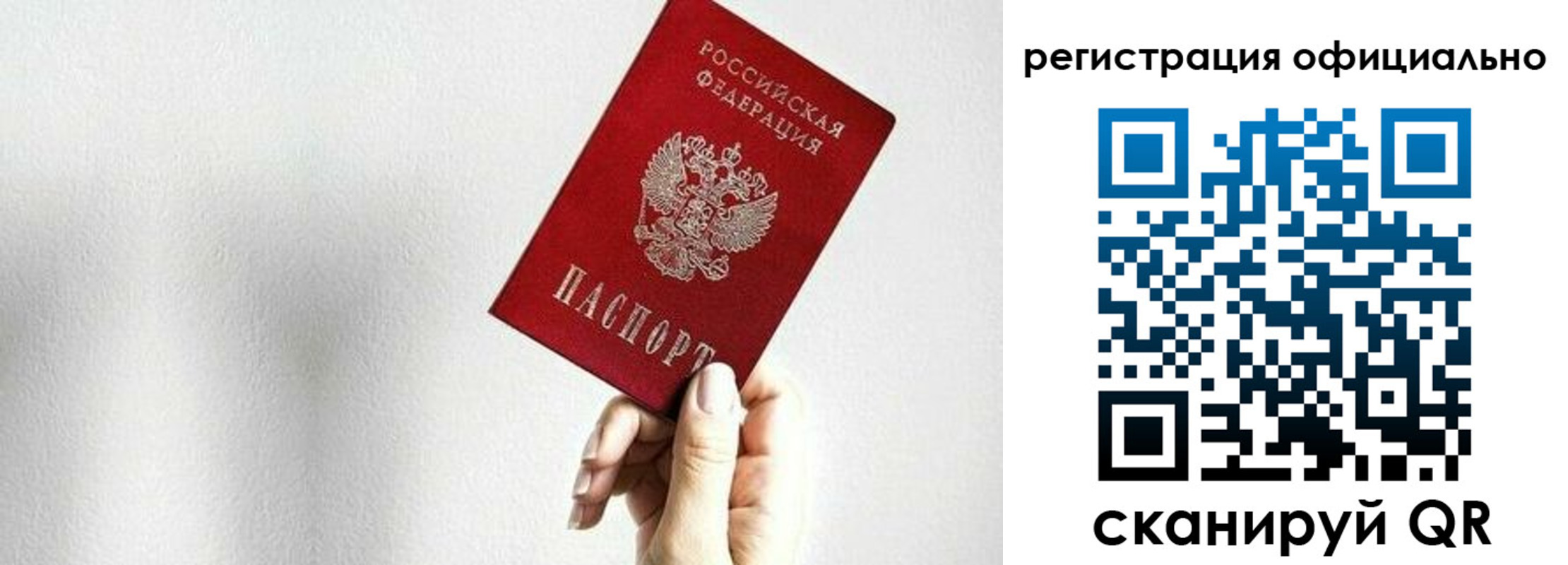 прописка поиск в Миньяре