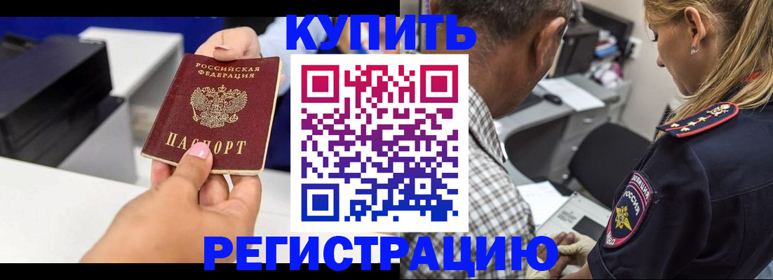 регистрация для дет. сада в Миньяре